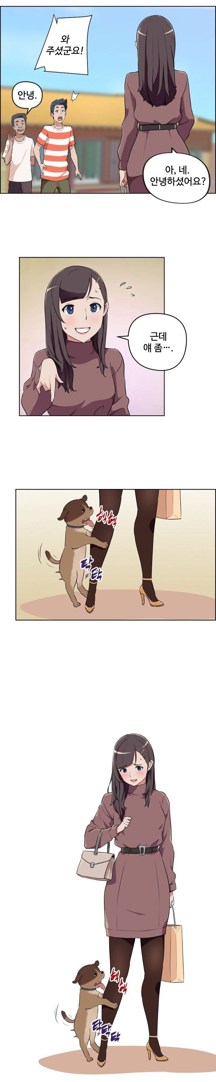 우리동네 야릇한 미용실 23화 5