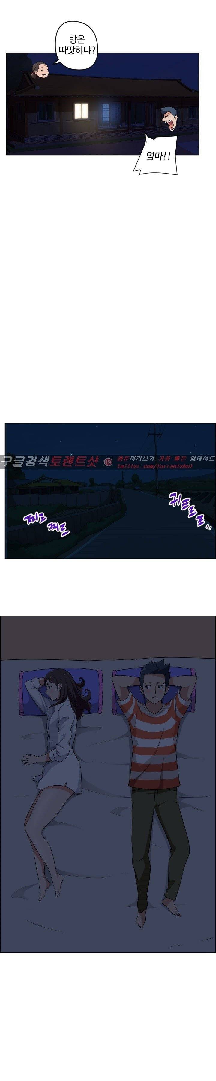 우리동네 야릇한 미용실 23화 13