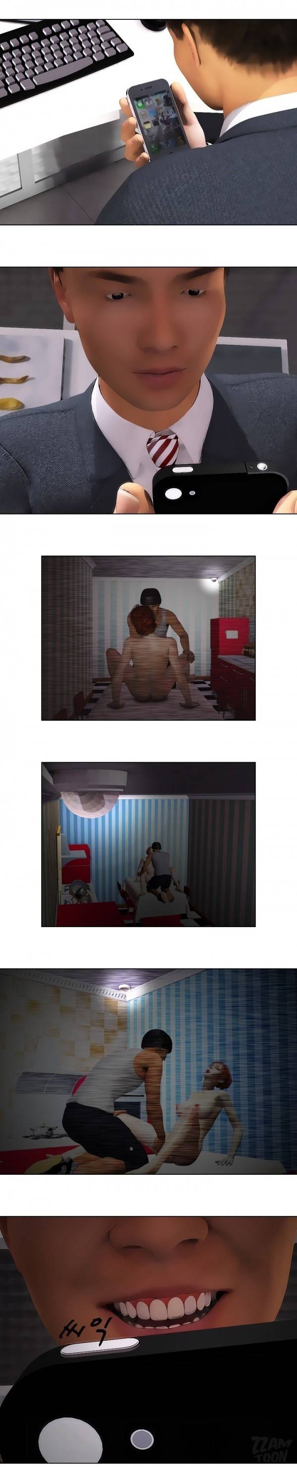 장난스런 사정 13화 2