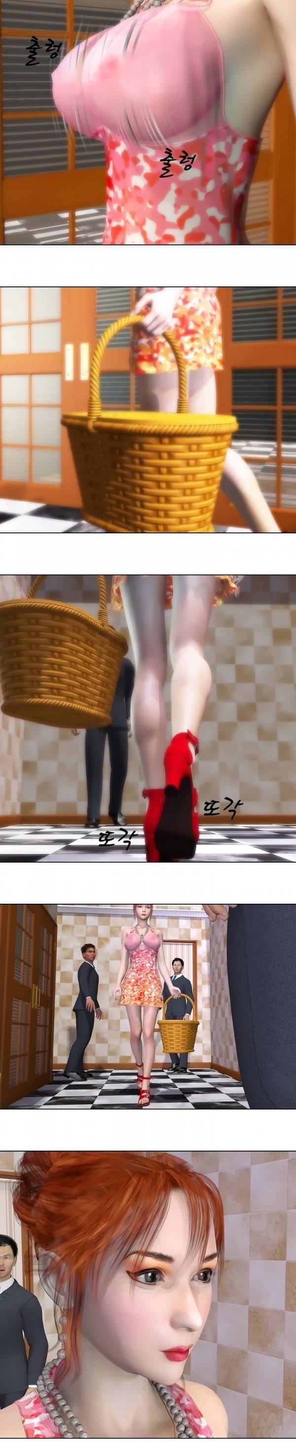 장난스런 사정 13화 6