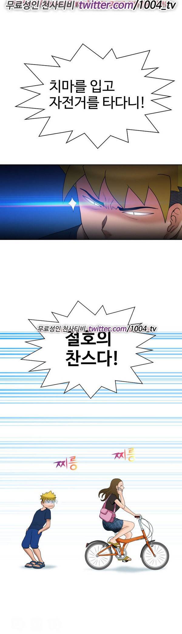 후쿠오카의 여인들 7화 7