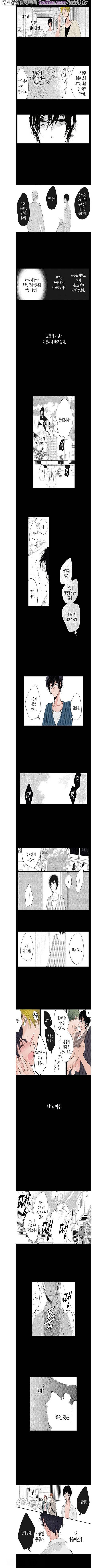 본능적 성애 6화 2