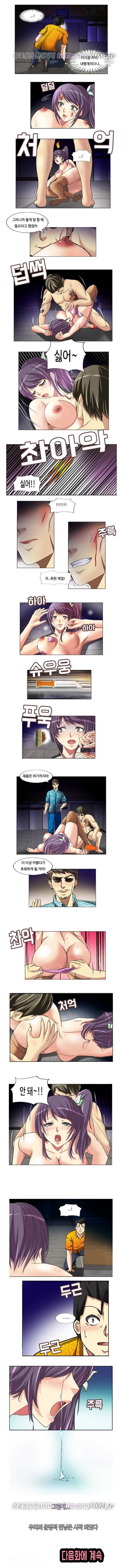 대남 2화 2