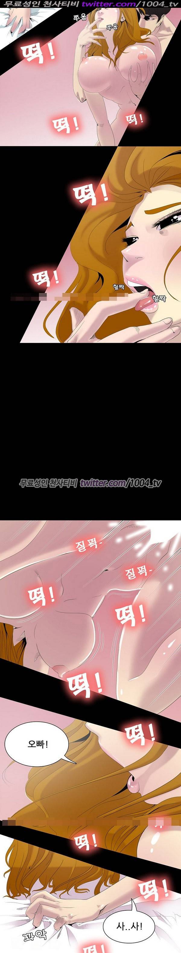 7가지 소원 17화 8