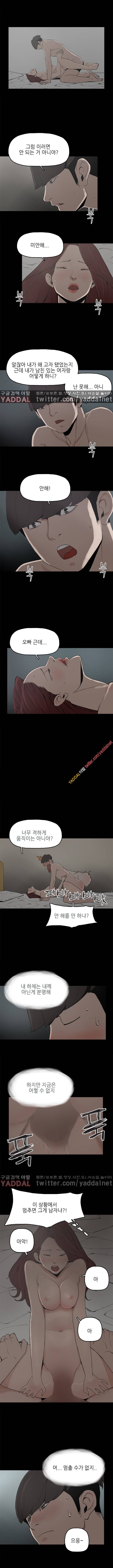 최강성氣와 박은혜 8화 2