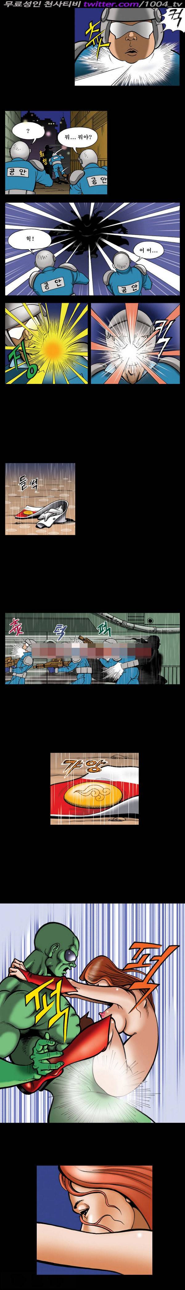 프로젝트 홍익인간 2화 3