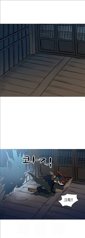 봉우리 31화 1
