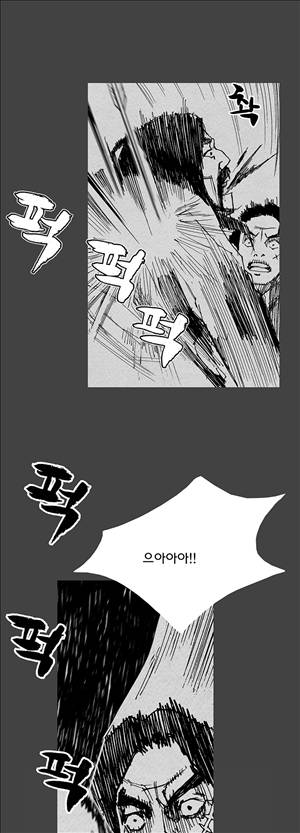 자귀 23화 1
