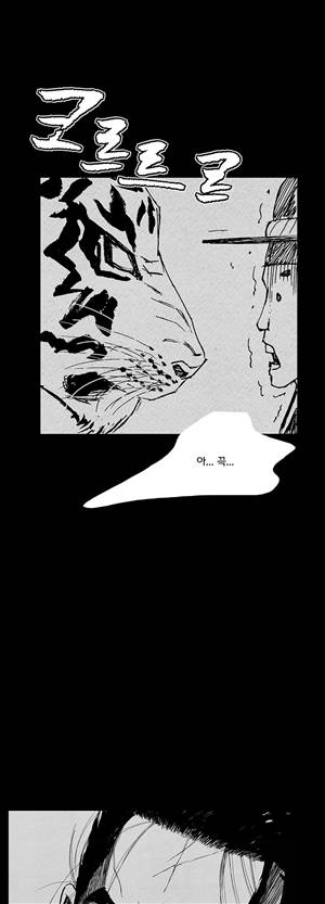 자귀 33화 2