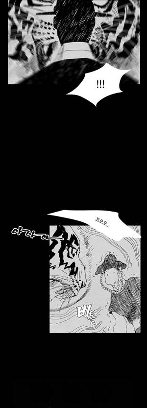 자귀 33화 4