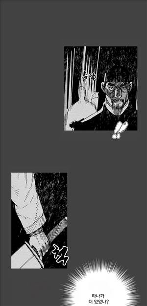 자귀 43화 2
