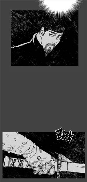 자귀 43화 3