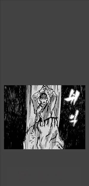 자귀 43화 8