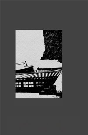 자귀 63화 1