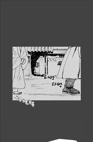 자귀 63화 2