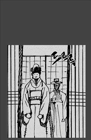 자귀 63화 10
