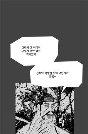 자귀 74화 1
