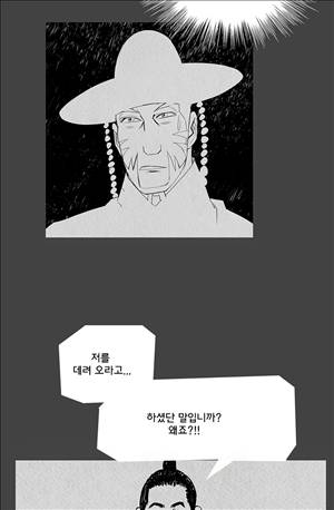 자귀 74화 5