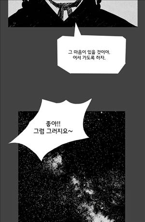 자귀 74화 8