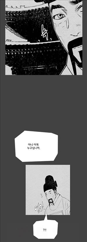 자귀 84화 5