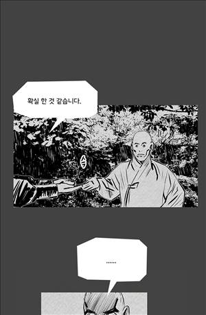 자귀 94화 1