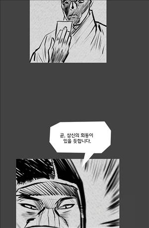자귀 94화 2