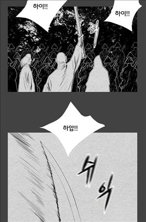자귀 94화 4