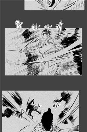 자귀 94화 6