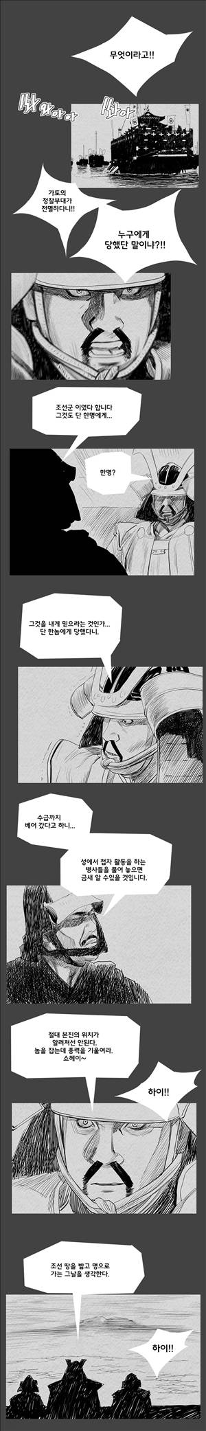 자귀 104화 1