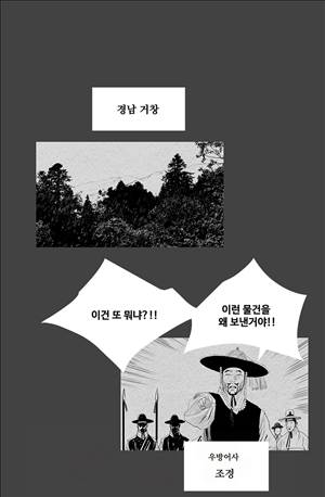 자귀 114화 1