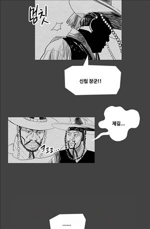 자귀 114화 3