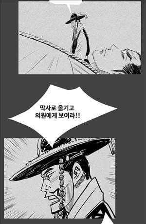 자귀 114화 4