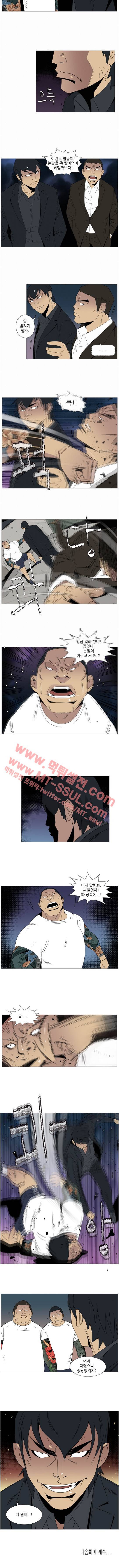 건달 느와르 1화 2