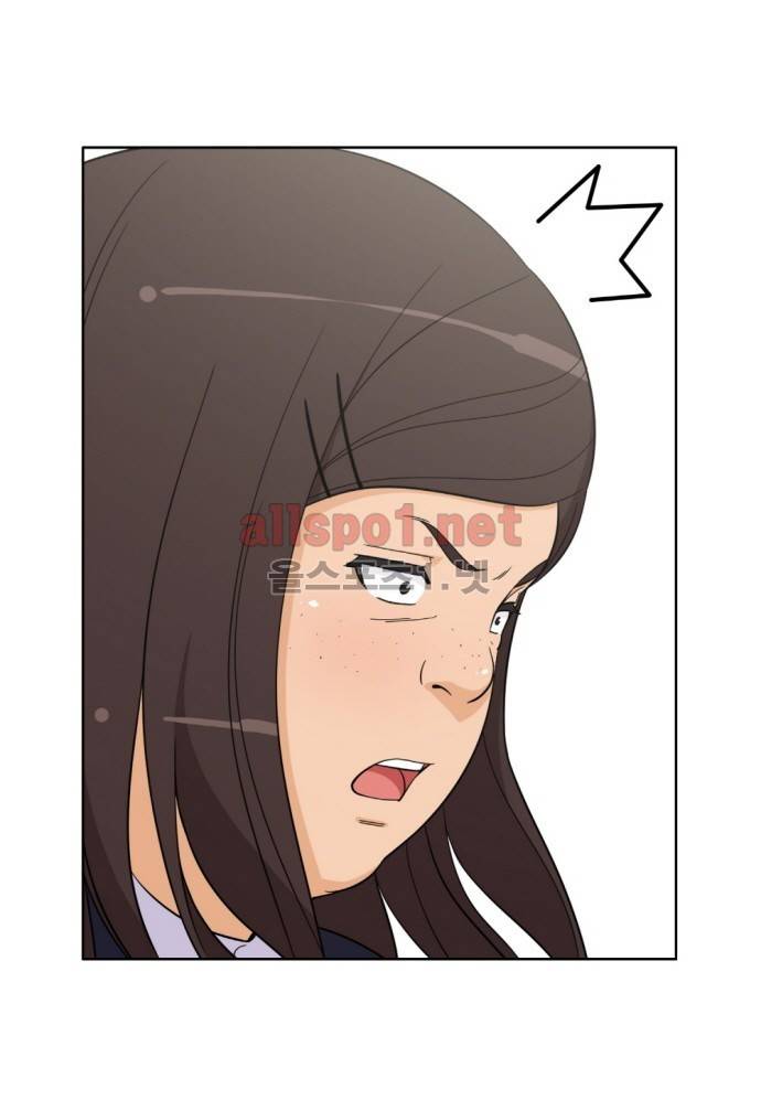 일진녀 길들이기 시즌2 10화 4
