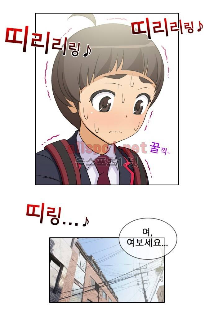 일진녀 길들이기 시즌2 20화 3