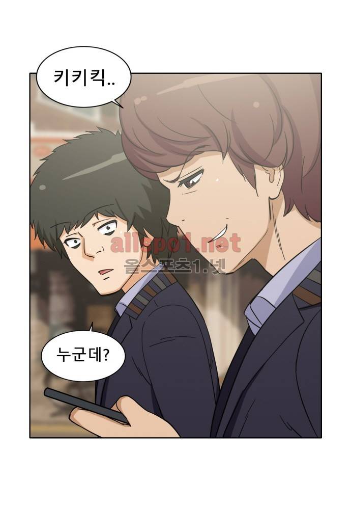 일진녀 길들이기 시즌2 20화 5
