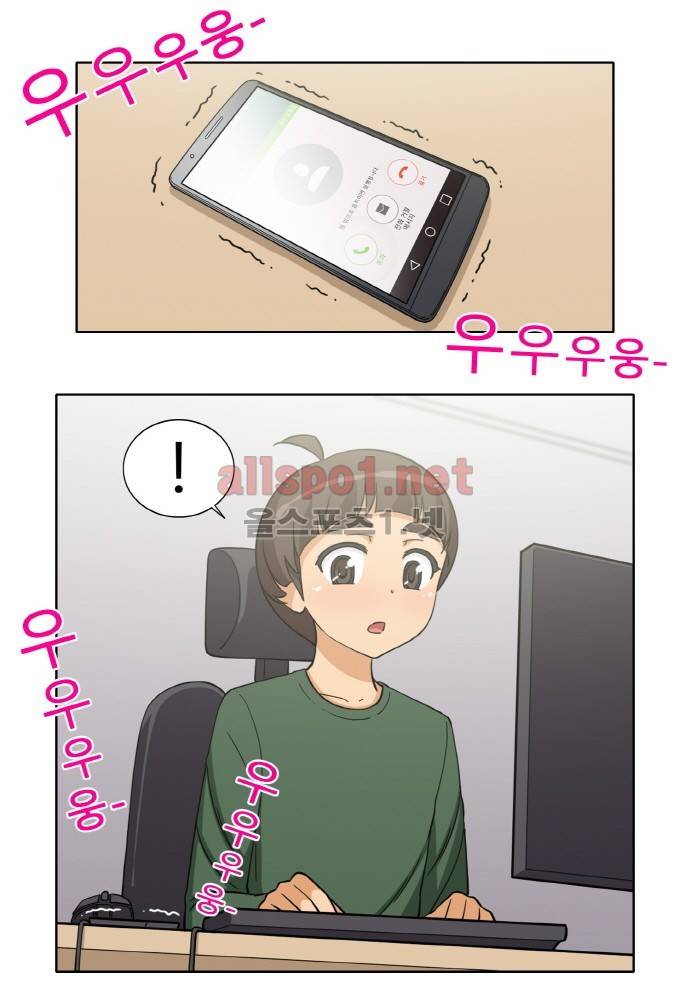 일진녀 길들이기 시즌2 39화 2