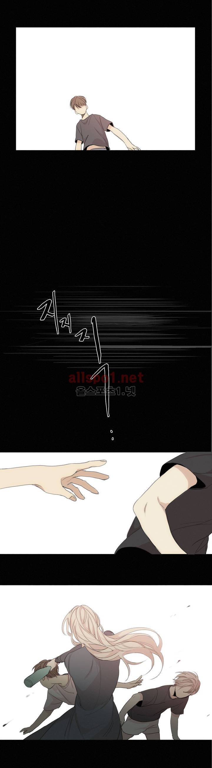 그 끝에 있는 것 12화 8