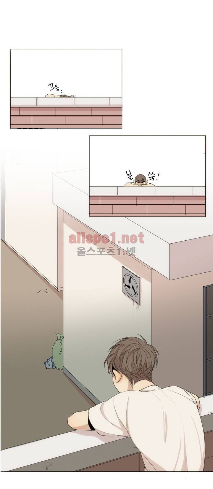 그 끝에 있는 것 22화 6
