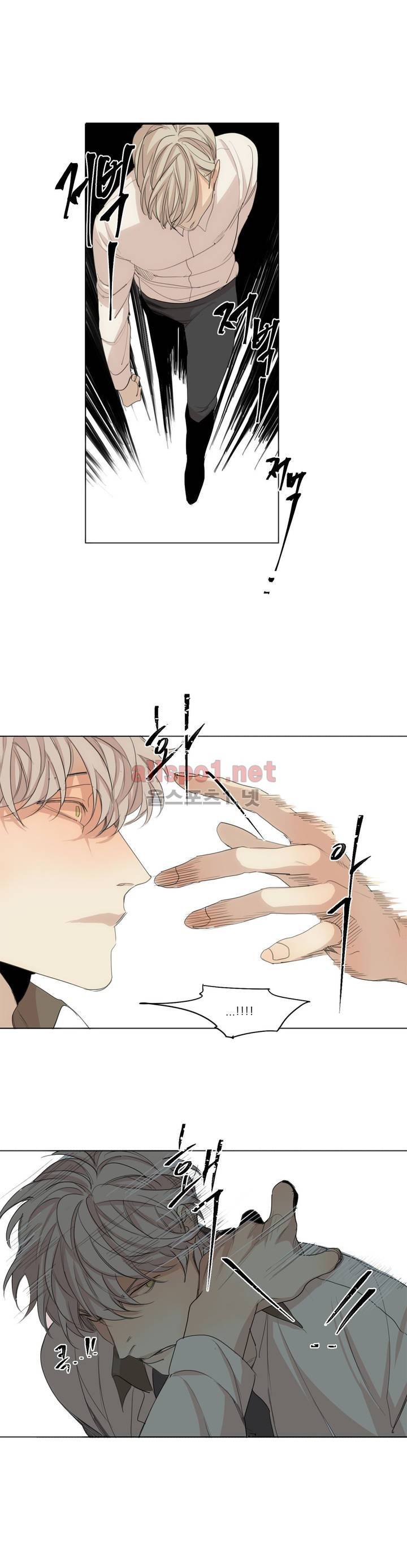 그 끝에 있는 것 31화 6