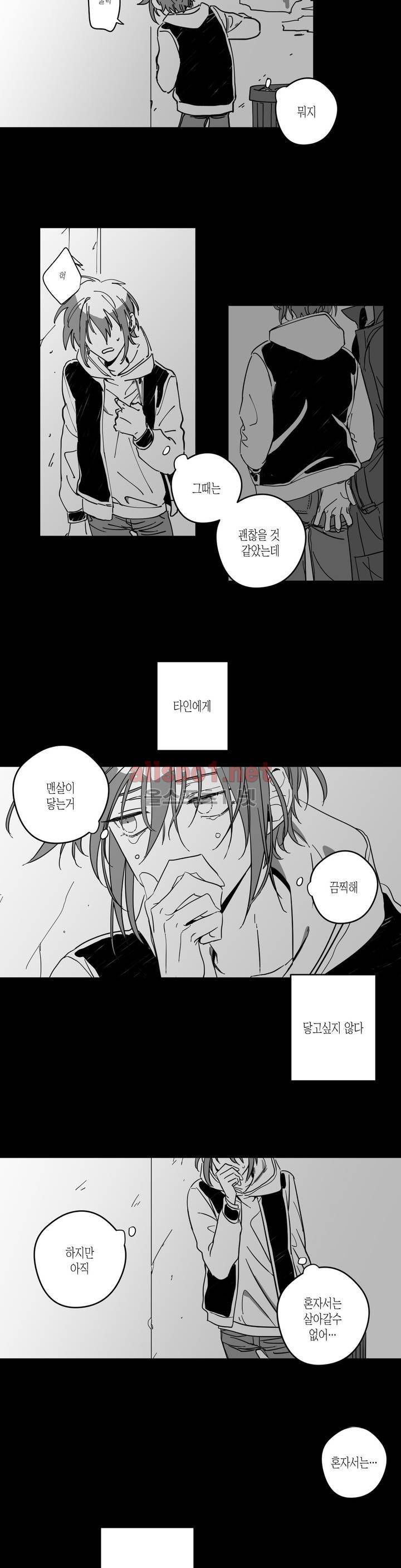 K의 비극 7화 4