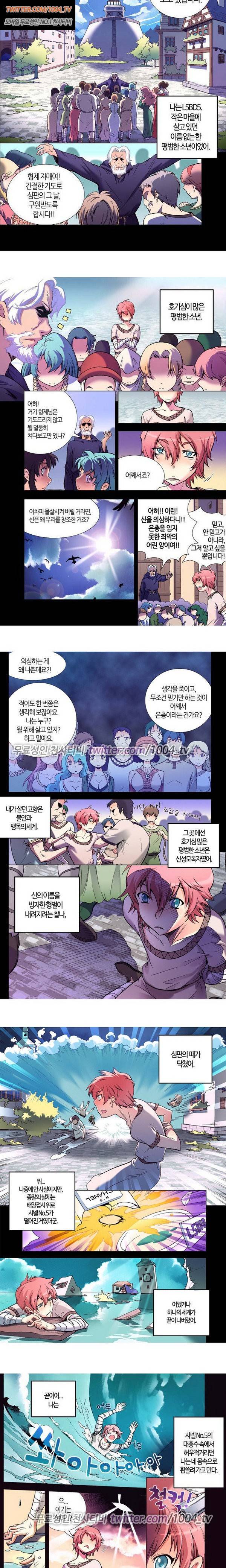 에로비디오 4화 2