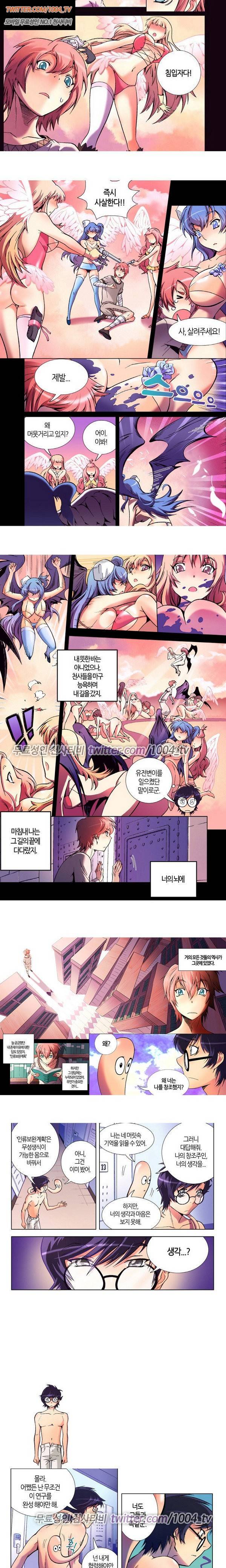 에로비디오 4화 3