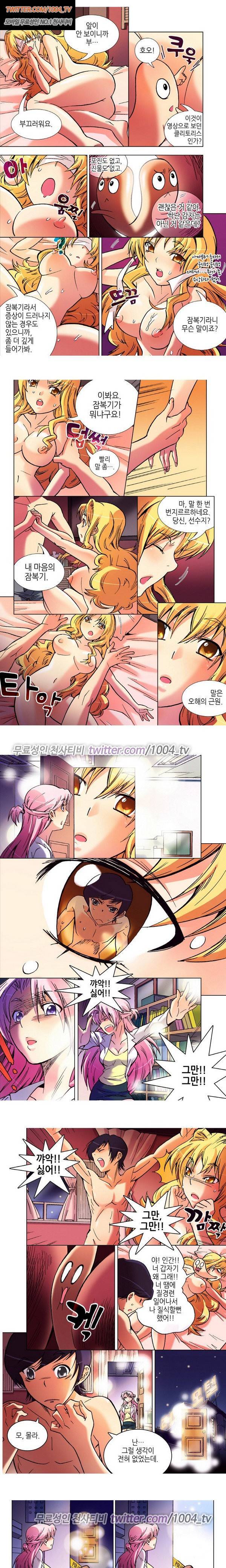 에로비디오 14화 3