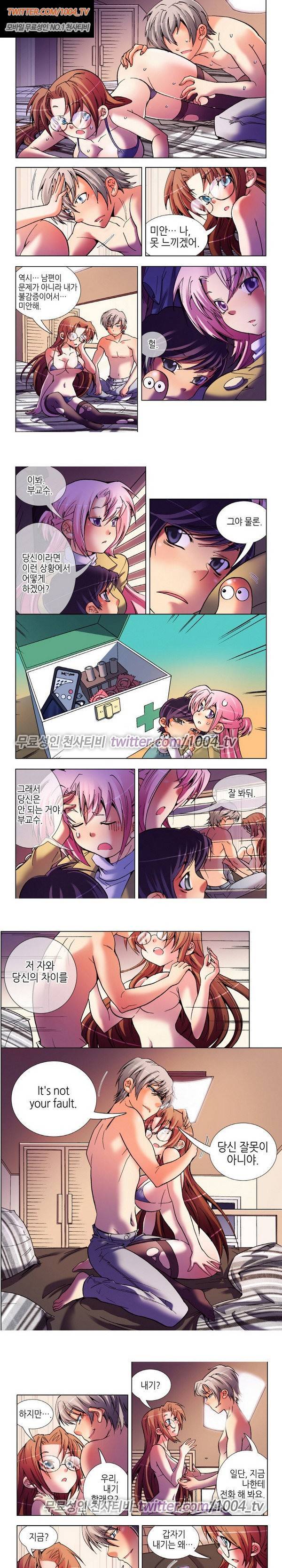 에로비디오 24화 1