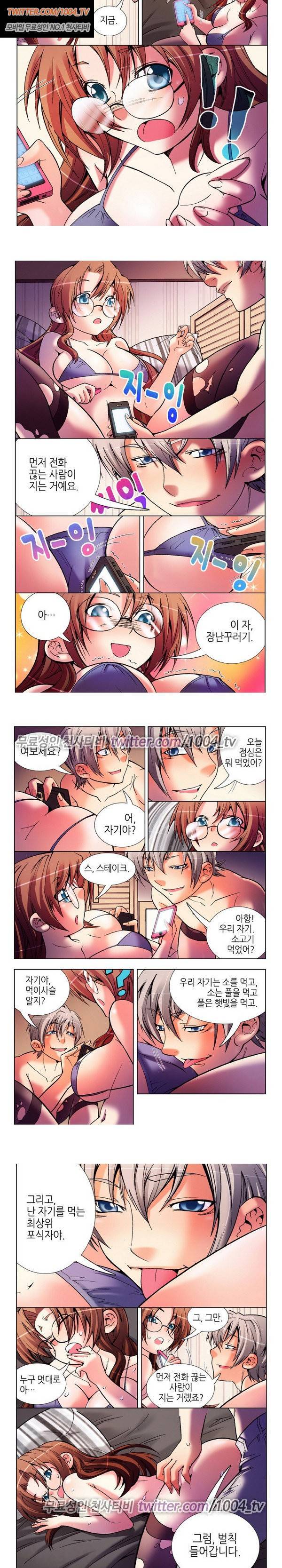 에로비디오 24화 2