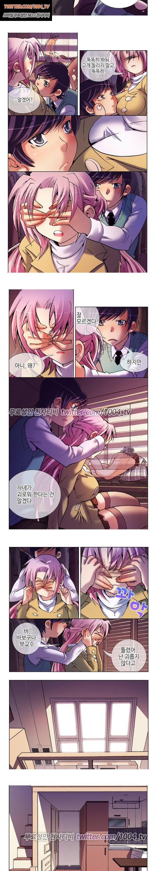 에로비디오 24화 3