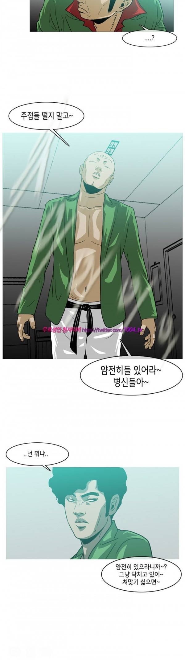 쾌남 구복서 5화 6