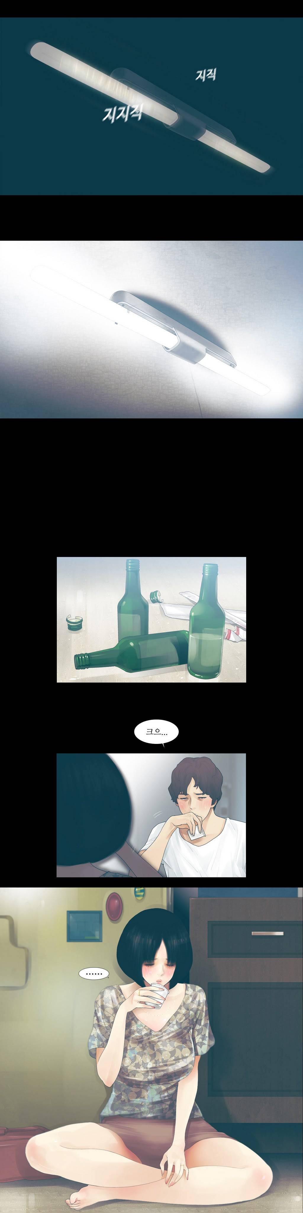 내 로또 13화 4