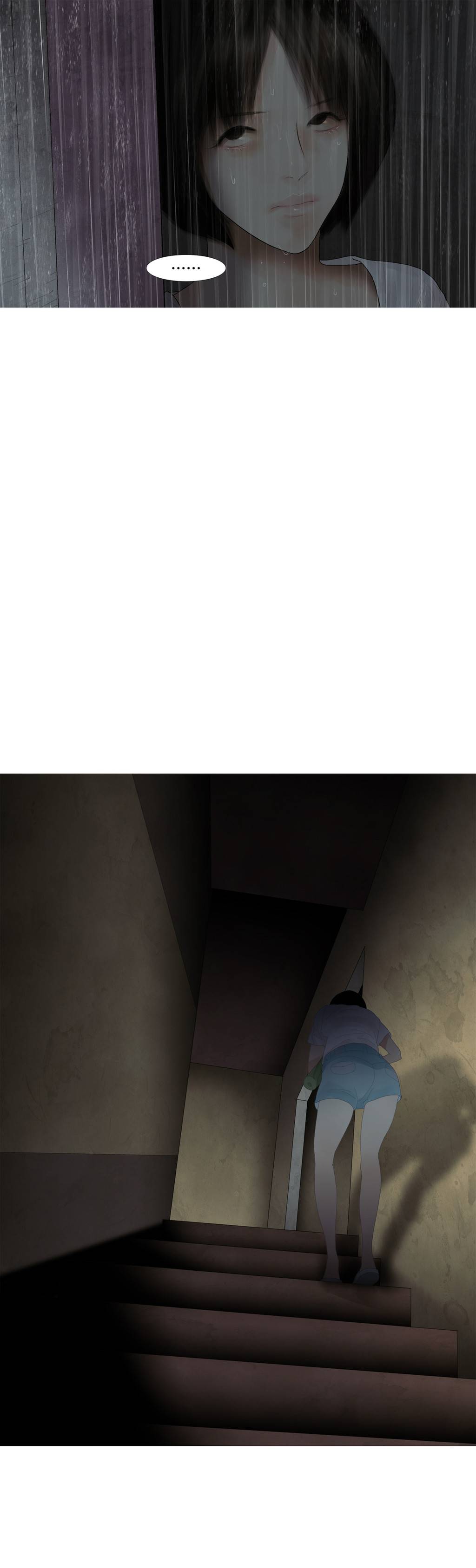 내 로또 23화 3